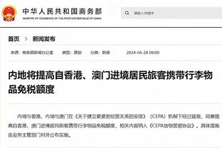 必威手机登录在线官网下载安装截图1